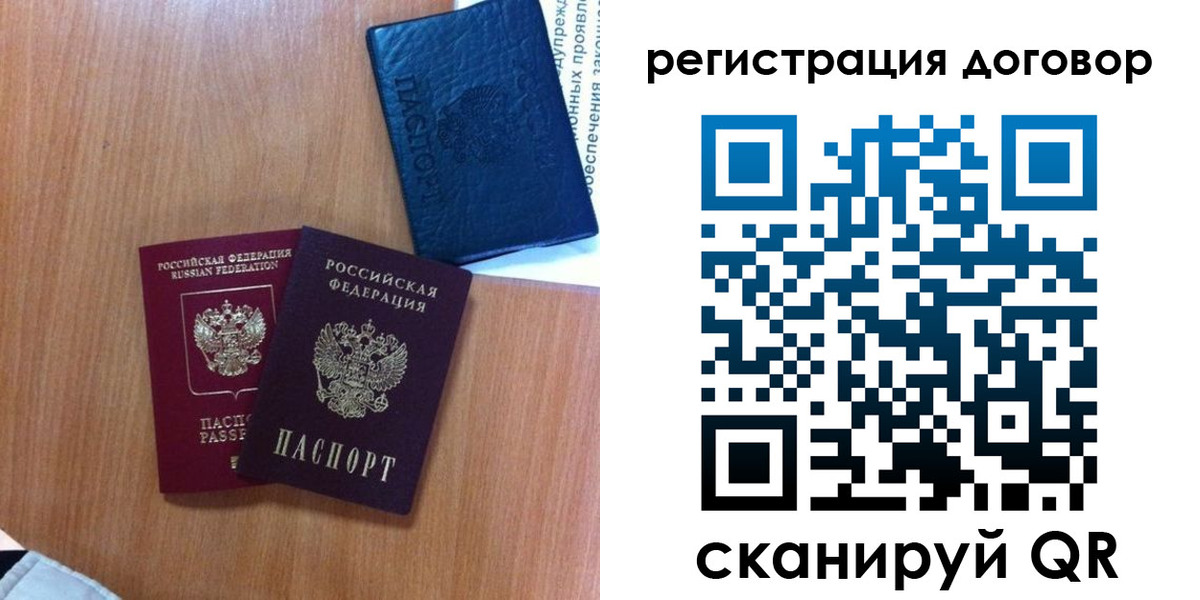 форма 3 в Полысаево